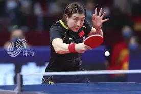 最大的对手就是自己！陈梦实现国际乒联总决赛四连冠图片