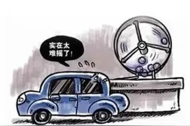 一女子大清早去上班，发现京牌被人卸走了！还留下了纸条…图片