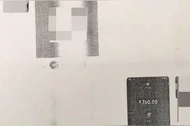 网上买手机收到模型机，留言评论又被指侵犯名誉权，他被吓得赔钱道歉……图片