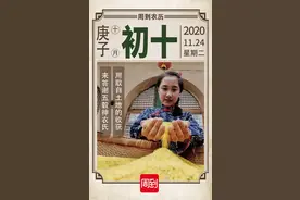 农历中国 | 十月初十 · 古代丰收节图片