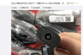 戴尔推出圆头到 USB-C 转换器，让老充电器支持 PD 快充图片