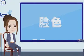 「健康解码」中医专家教你“察颜观色”保健康图片