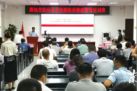 这场针对清远驾校教练员的“培训”，为期2个月图片