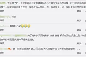 老人冒雨现金交医保被拒 只能责怪工作人员太冷漠么？图片