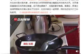 不离不弃！女子与现任丈夫一起照顾瘫痪前夫13年图片
