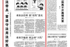 各部队依法依规开展新训工作，“兵之初”树牢法治理念图片