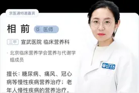 1分钟教你看懂「食物营养成分表」，让全家吃得更健康图片