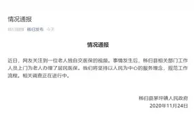 老人冒雨交医保被拒收现金，岂止是不够人性化 | 长城评论图片
