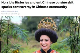 丑化武则天形象惹怒华人，澳媒却污蔑中国媒体“借题发挥”图片