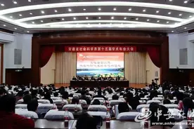 面向新时代 开启新征程 安徽省社科界第十五届学术年会综述图片