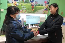 苦寻七天失主现身！不是结婚彩礼而是婆婆送媳妇的生日礼物图片