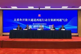 杭州坐高铁去衢州只要41分钟！义甬舟开放大通道西延，衢州成为新的战略支点图片