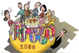 漫说快评｜变味的“生日宴”不好吃图片
