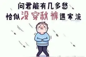 “蹭暖族”不讲武德？网友：不能因为暖气没密码就随便蹭图片
