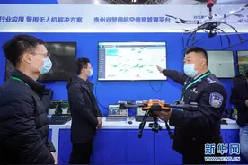 第十届中国国际警用装备博览会展示警用新装备图片