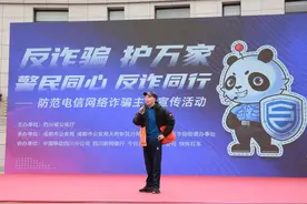 李伯清散打评书 助防范电信诈骗图片