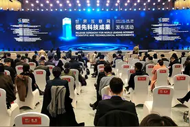 2020年世界互联网领先科技成果扫描：聚焦数字抗疫 守护网络安全图片