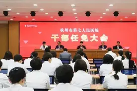 市卫生健康委引进高层次领军人才担任直属医院院长图片