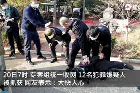 大快人心！山东拦婚车要钱犯罪团伙落网，网友：有手有脚，干啥不好图片