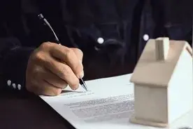 为避税签订的“阴阳房屋买卖合同”并不全部无效图片
