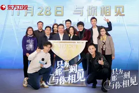 陆毅李一桐搭档饰演情侣，《只为那一刻与你相见》定档11月28日图片