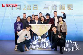 陆毅李一桐搭档饰演情侣，《只为那一刻与你相见》定档11月28日图片