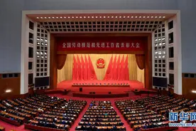 航空工业13名全国劳动模范和先进工作者获表彰图片