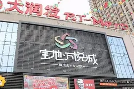 锦州大妈偷衣服只去大润发，进入试衣间剪掉防盗扣，穿上就走图片