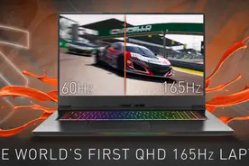全球首款165Hz 2K游戏本诞生：起步价就要1.45万图片