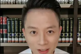 农田可以流转给他人吗？视频封面