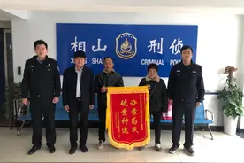邻里诈骗跑路使人心寒 公安破案还款找回温暖图片