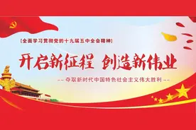 宣威市领导参加中共宣威市委六届九次全体会议分组讨论图片
