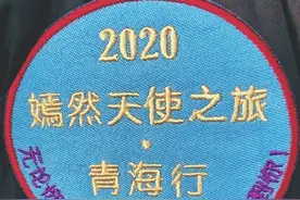 李亚鹏疑似新女友向封面新闻独家证实：已加入嫣然基金图片