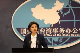 台当局称菠萝有害虫无科学证据 国台办：桩桩件件有据可查图片