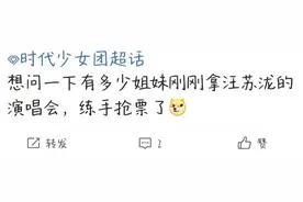 “买票练手”“豆瓣养号”，粉丝又给爱豆招黑图片