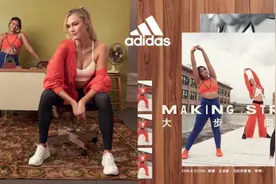 阿迪达斯携手KARLIE KLOSS推出首个联名系列，鼓励年轻一代大步向前图片