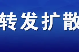 东胜家长速看！ 事关2021年秋季入学入园！图片