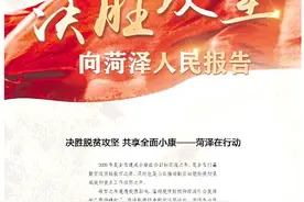 向菏泽人民报告丨建行菏泽分行金融服务乡村振兴战略工作纪实图片