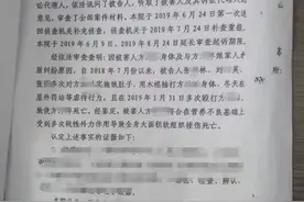 死于虐待、葬于阴婚：什么造成了她“被嫌弃的一生”？图片