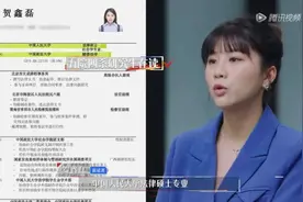 《令人心动的Offer》扎心一幕：“除了当公务员，女孩没别的可选”图片