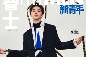 朱正廷西服套装登时尚杂志 演绎少年的温柔与坚韧图片