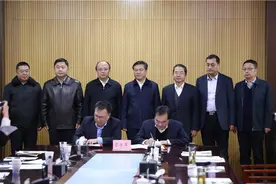 山政与济南市政法委签署战略合作协议图片