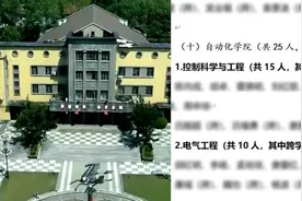 武汉理工官网撤下王攀恢复招研公示，其研究生陶崇园曾坠亡视频封面