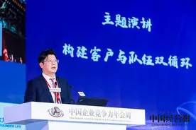 北大方正人寿李平：打造客户与队伍双循环核心态势图片
