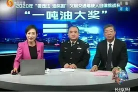 河北又有六名自律驾驶人获得“一吨油”图片