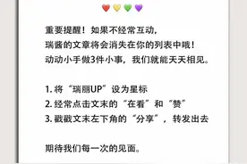 大码男团、搞笑网红...这届《青你3》全靠Lisa在撑？图片