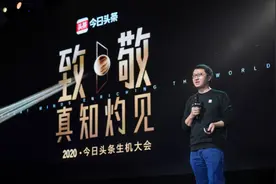 今日头条推出“行家计划”未来一年帮万名专业创作者收入10亿元图片