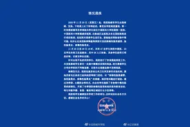 辽宁 沈阳城市学院通报“40余名学生出现咳嗽发热干呕等症状”：系换季引发的肠胃疾病图片