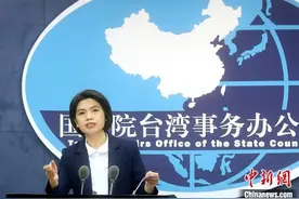 台媒提问大陆如何看待“中华民国”？国台办回应图片
