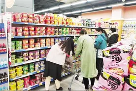 方便面呈现“高端潮”图片